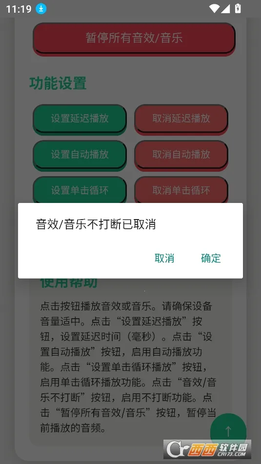 ���������������ֻ���v1.0 ��Ѱ��ͼ