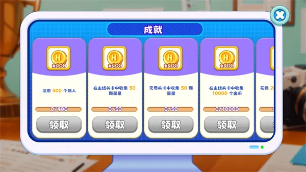 时光疗愈院安卓版手机版 时光疗愈院安卓版手机版