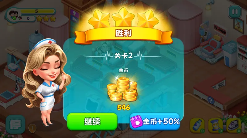 时光疗愈院安卓版手机版 时光疗愈院安卓版手机版