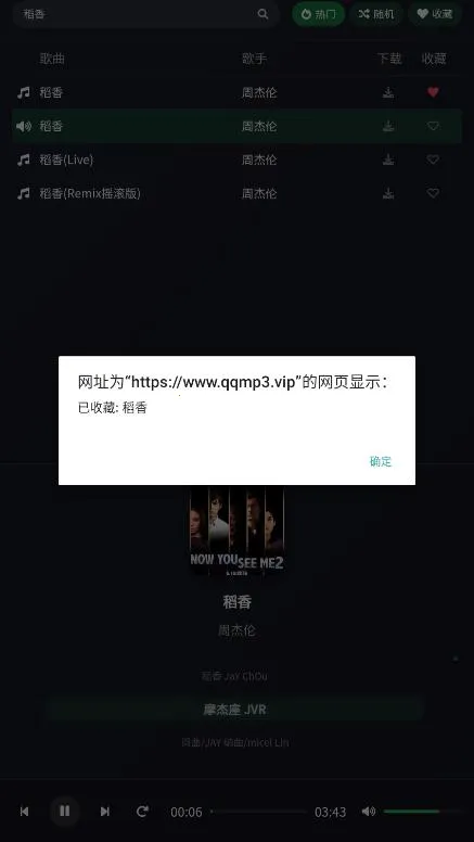��������2026���°汾v1.0 ��Ѱ��ͼ
