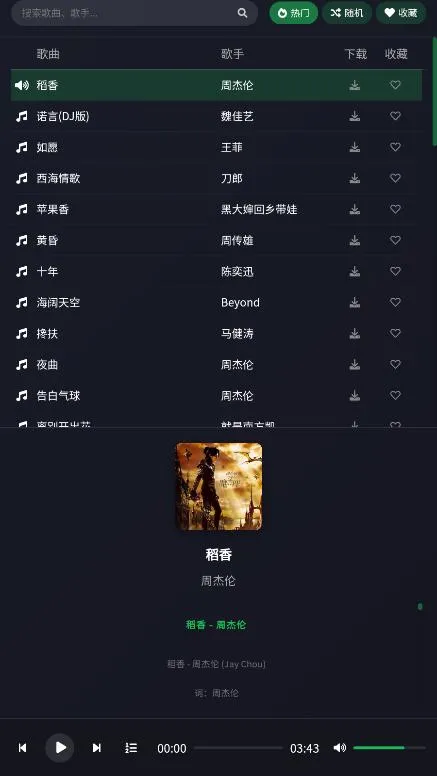 ��������2026���°汾v1.0 ��Ѱ��ͼ