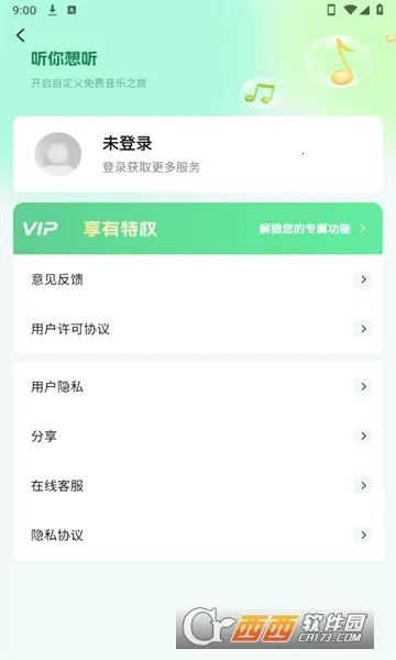 ǧǧ���������ֻ���V1.1.3 ��Ѱ��ͼ