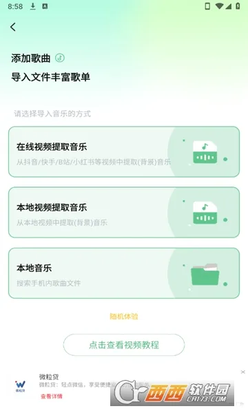 ǧǧ���������ֻ���V1.1.3 ��Ѱ��ͼ