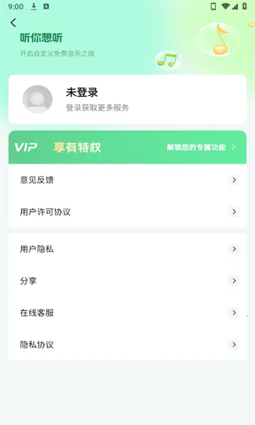 ǧǧ���������ֻ���V1.1.3 ��Ѱ��ͼ