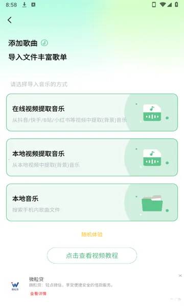 ǧǧ���������ֻ���V1.1.3 ��Ѱ��ͼ