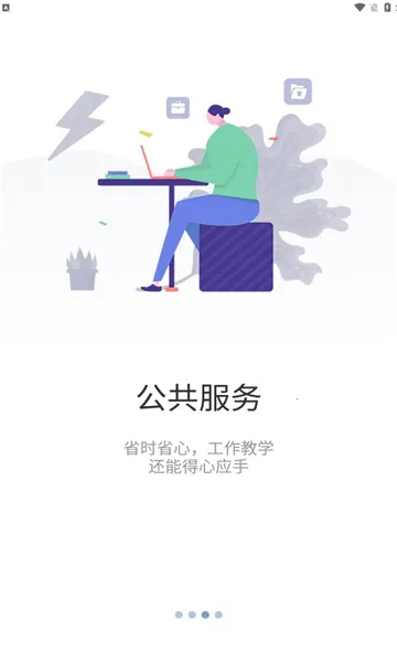�����ع�2026���°汾v7.04.0107 �ֻ����ͼ