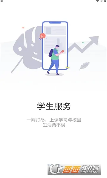 �����ع�2026���°汾v7.04.0107 �ֻ����ͼ