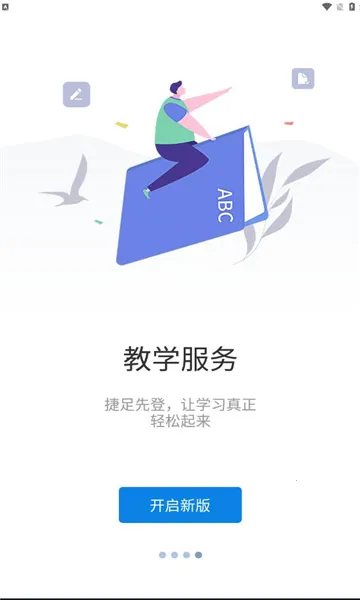 �����ع�2026���°汾v7.04.0107 �ֻ����ͼ