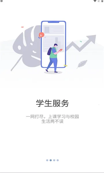 �����ع�2026���°汾v7.04.0107 �ֻ����ͼ