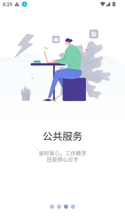 云上重工2026最新版本 云上重工2026最新版本