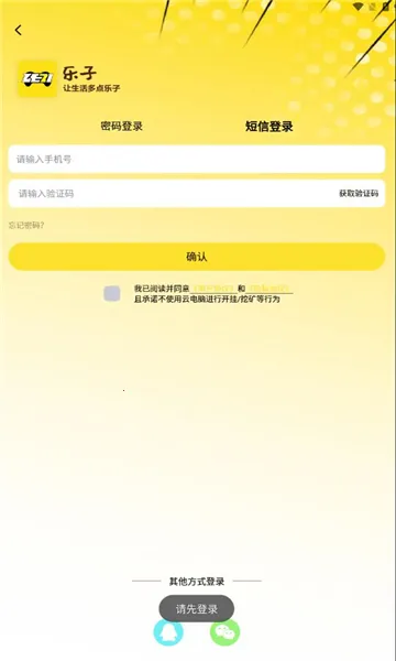 ��������2026�ٷ����°汾v1.2.2 ��Ѱ��ͼ