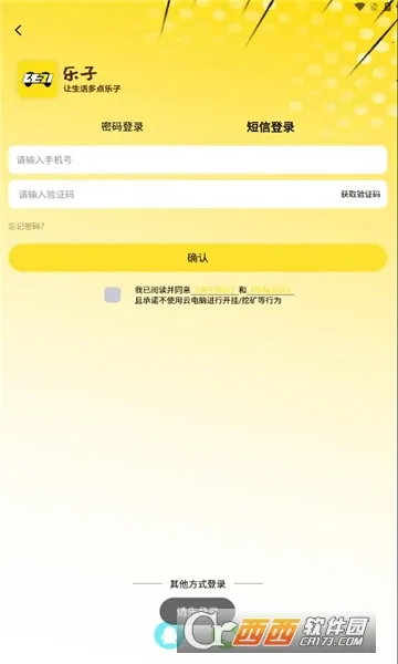 ��������2026�ٷ����°汾v1.2.2 ��Ѱ��ͼ