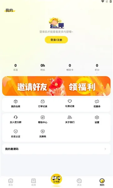 ��������2026�ٷ����°汾v1.2.2 ��Ѱ��ͼ