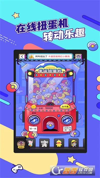 ������޳�2026���°汾v2.25.6 ��Ѱ��ͼ