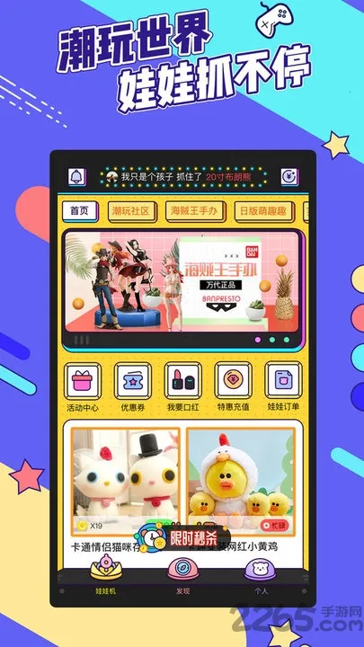 ������޳�2026���°汾v2.25.6 ��Ѱ��ͼ