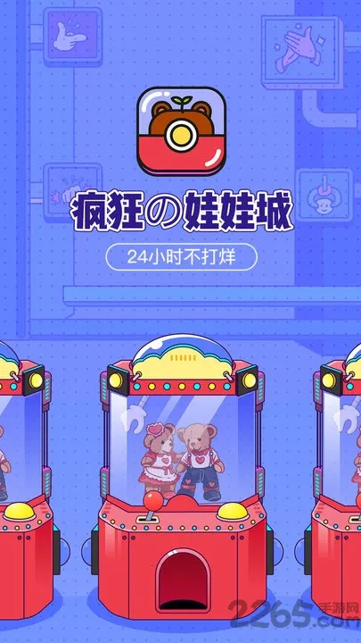 ������޳�2026���°汾v2.25.6 ��Ѱ��ͼ