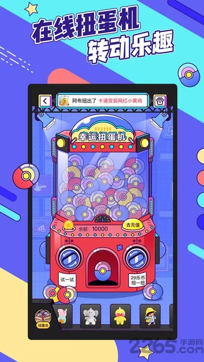 ������޳�2026���°汾v2.25.6 ��Ѱ��ͼ