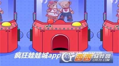 疯狂娃娃城2026最新版本 疯狂娃娃城2026最新版本
