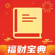 ���Ʊ���2026���°汾v1.0.1 ��׿��