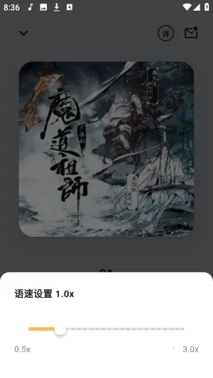 妙狸趣听2026官方最新版本 妙狸趣听2026官方最新版本