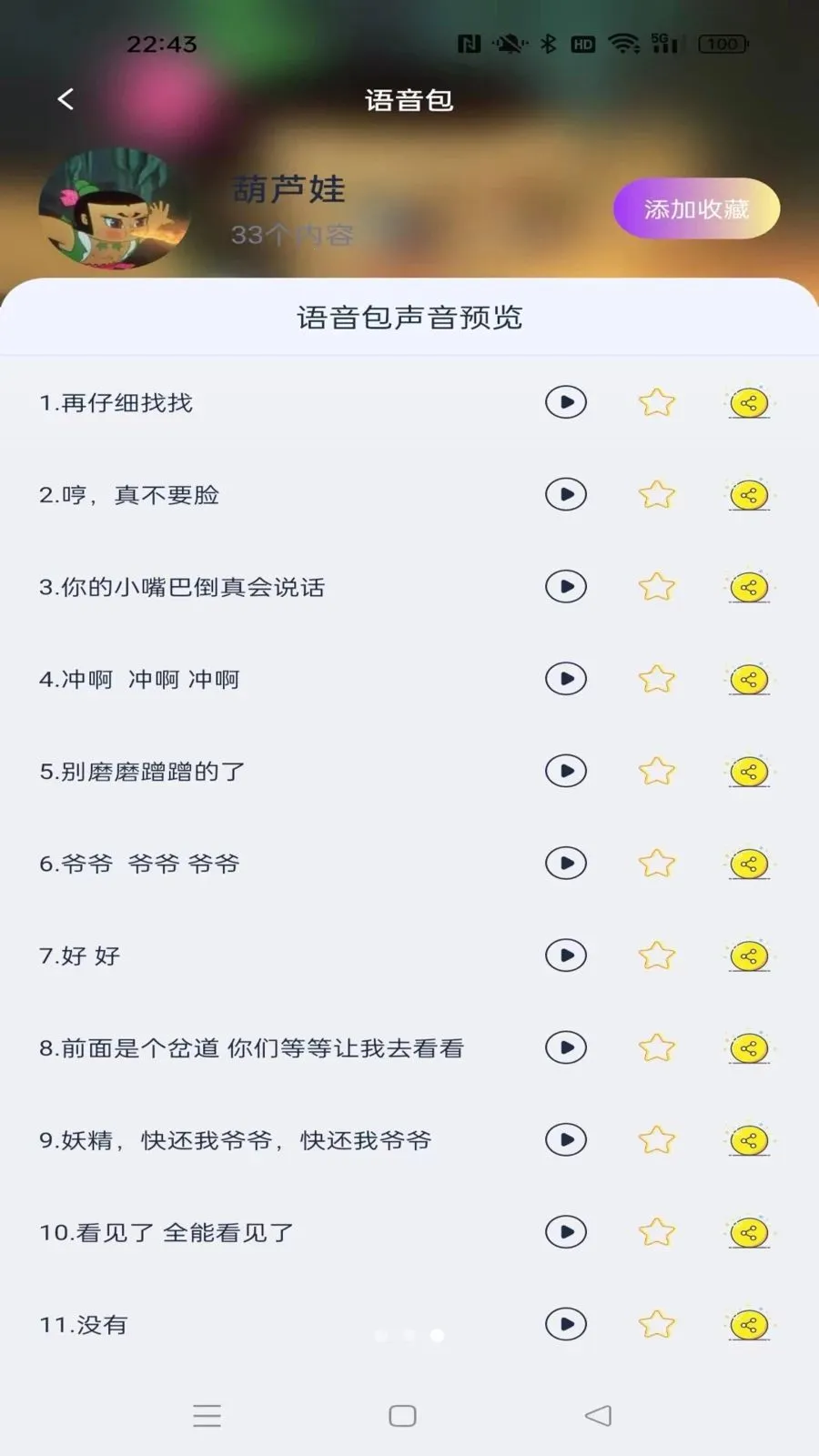 �������������v1.0.1 �ֻ����ͼ