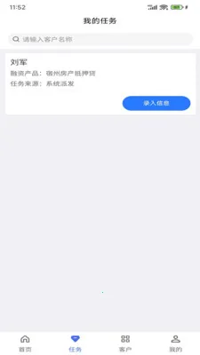 ��������2026�ٷ����°汾v1.6.1 ��׿���ͼ