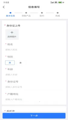 ��������2026�ٷ����°汾v1.6.1 ��׿���ͼ