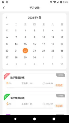 ����ѧ��v1.1.12 ��Ѱ��ͼ