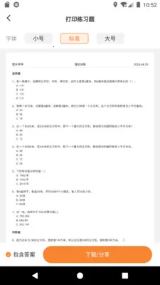 ����ѧ��v1.1.12 ��Ѱ��ͼ