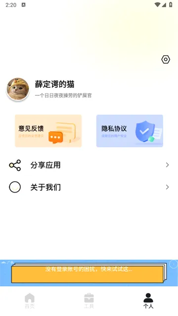 �����̵�v1.0.1 ��Ѱ��ͼ