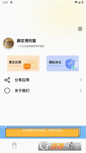 �����̵�v1.0.1 ��Ѱ��ͼ