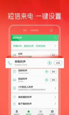 ������ȫ��v4.1.419 �ֻ����ͼ