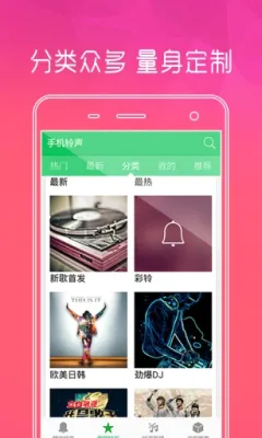 ������ȫ��v4.1.419 �ֻ����ͼ