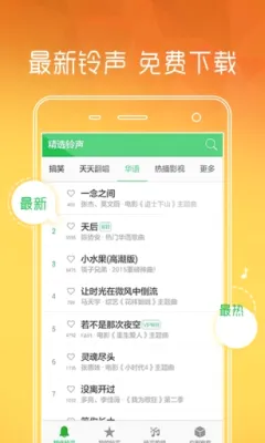 ������ȫ��v4.1.419 �ֻ����ͼ