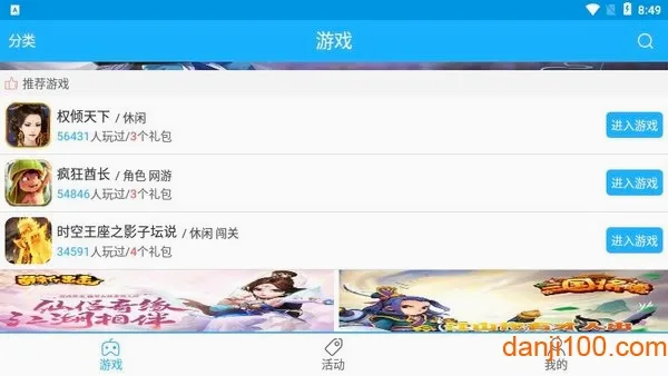 41188游戏盒子2026官方最新版本 41188游戏盒子2026官方最新版本