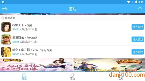 41188游戏盒子2026官方最新版本 41188游戏盒子2026官方最新版本