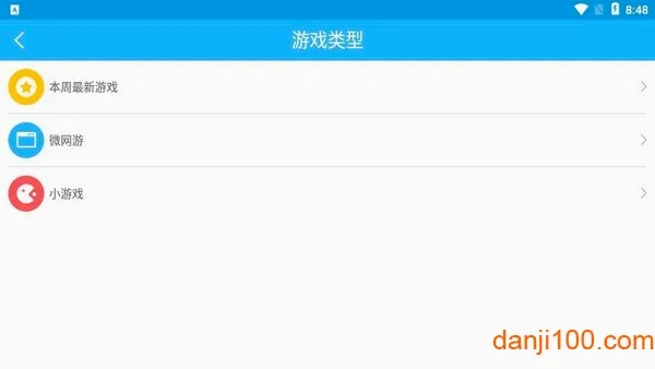 41188��Ϸ����2026�ٷ����°汾v1.0.1 ��׿���ͼ