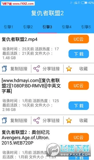 BT����������׿���ֻ���v2.2.2 ��Ѱ��ͼ