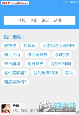 BT����������׿���ֻ���v2.2.2 ��Ѱ��ͼ