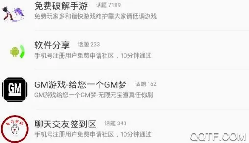 熊猫游戏宝盒最新手机版 熊猫游戏宝盒最新手机版