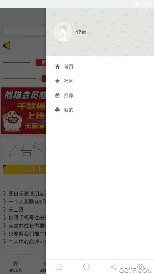 ��è��Ϸ���������ֻ���v1.0.0 ��׿���ͼ
