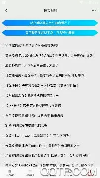 熊猫游戏宝盒最新手机版 熊猫游戏宝盒最新手机版