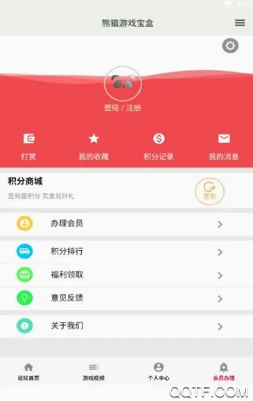 ��è��Ϸ���������ֻ���v1.0.0 ��׿���ͼ