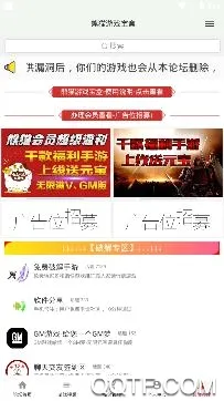 熊猫游戏宝盒最新手机版 熊猫游戏宝盒最新手机版