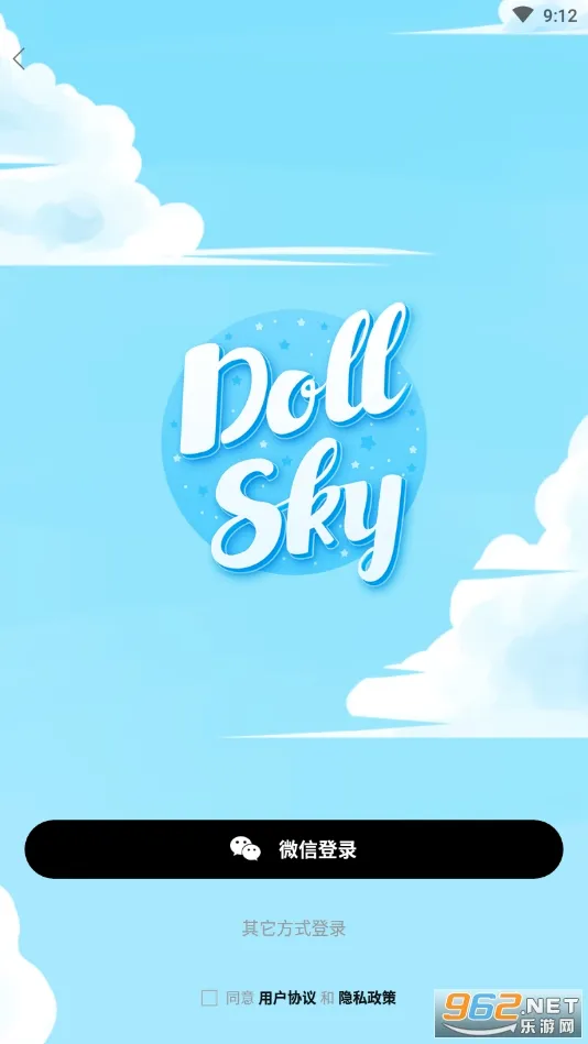 dollsky安卓版手机版 dollsky安卓版手机版