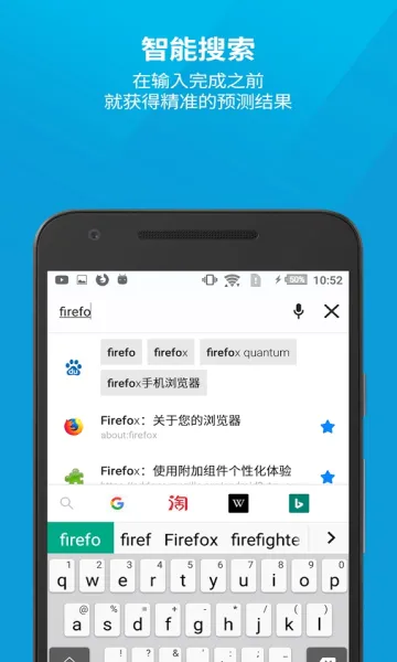 firefox����������ֻ���v151.0 ��׿���ͼ