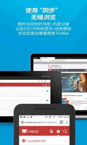 firefox����������ֻ���v151.0 ��׿���ͼ
