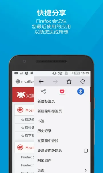 firefox����������ֻ���v151.0 ��׿���ͼ