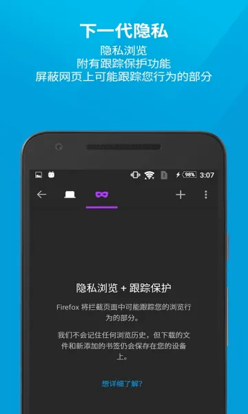 firefox����������ֻ���v151.0 ��׿���ͼ