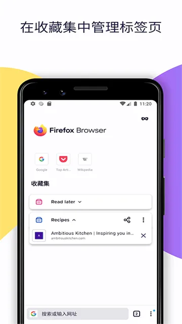 firefox����������ֻ���v151.0 ��׿���ͼ